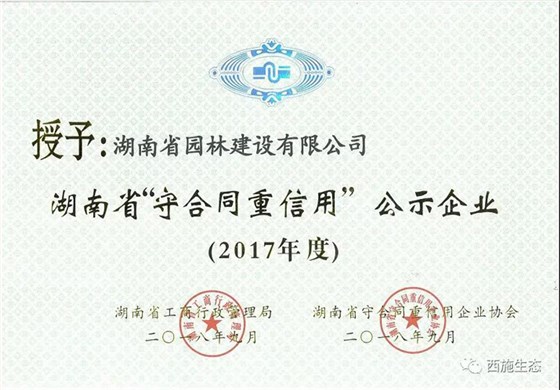 企業(yè)信用評價3 企業(yè)信用評價3