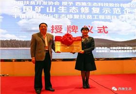 最美扶貧人物4 最美扶貧人物4