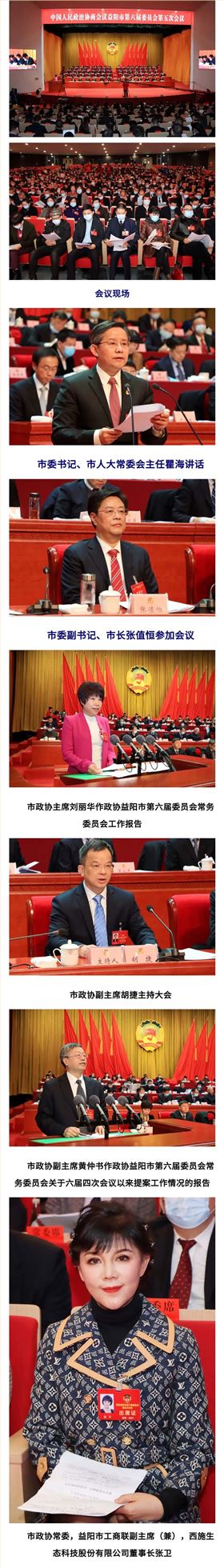 微信圖片_20210119095109 微信圖片_20210119095109