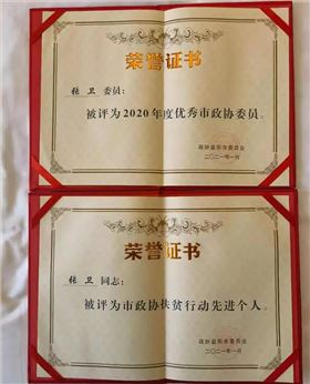 微信圖片_20210119095144 微信圖片_20210119095144