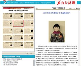 微信圖片_20210119095126 微信圖片_20210119095126