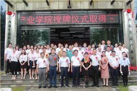 微信圖片_20220629130806 微信圖片_20220629130806