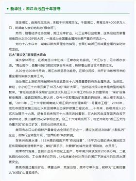 QQ截圖20221025103959 QQ截圖20221025103959