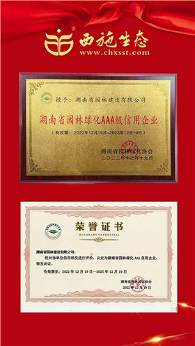 千庫(kù)編輯_紅色高考賀報(bào)背景素材x