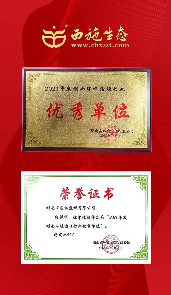 簡(jiǎn)約紅色背景x